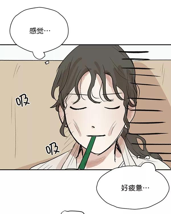 《愿与你共度余生》第41话 第32页