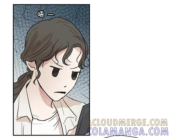 《愿与你共度余生》第41话 第16页