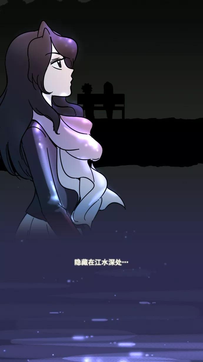 《恋爱细胞》第36话 第26页