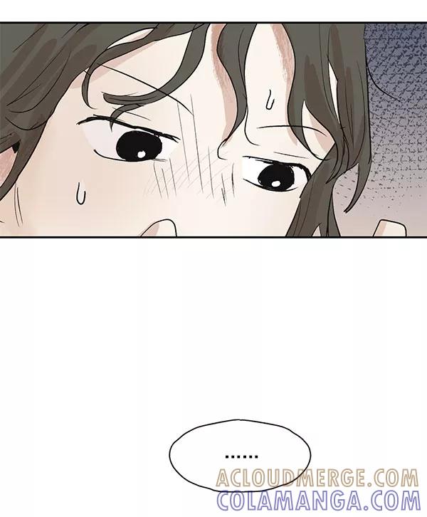 《愿与你共度余生》第41话 第58页