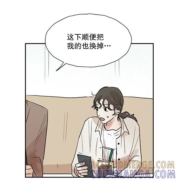 《愿与你共度余生》第41话 第19页