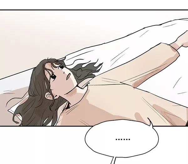 《愿与你共度余生》第41话 第48页