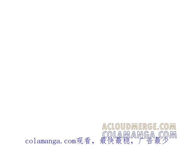 《恋爱细胞》第37话 第21页