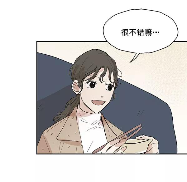《愿与你共度余生》第42话 第51页