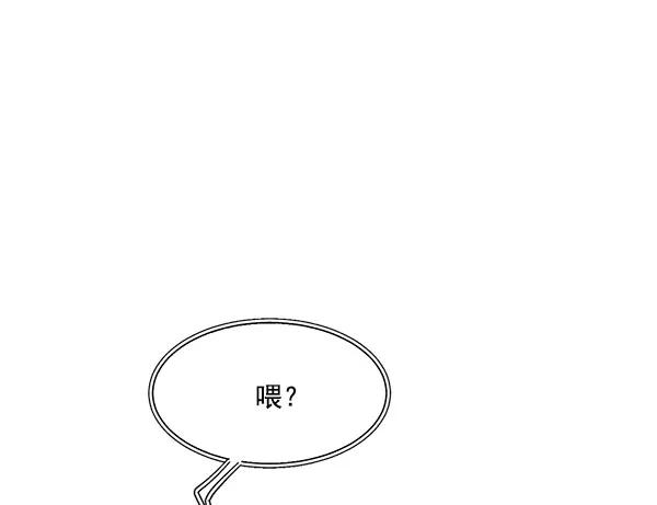 《愿与你共度余生》第42话 第8页