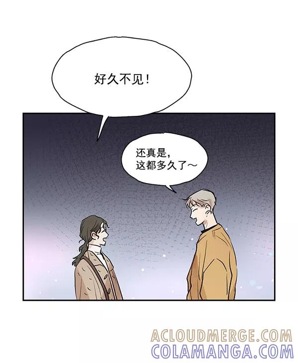 《愿与你共度余生》第42话 第46页