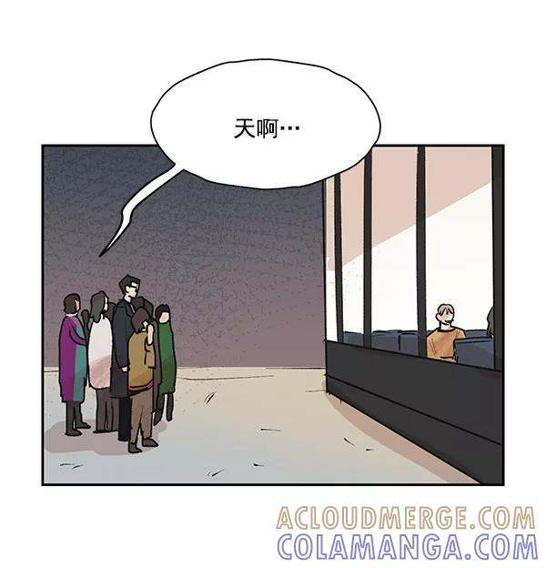 《愿与你共度余生》第43话 第7页