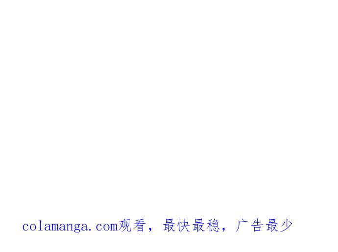 《恋爱细胞》第38话 第16页