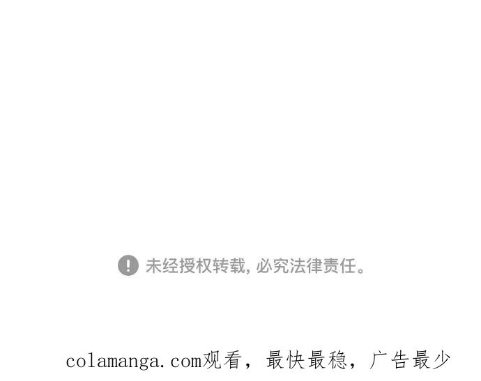 《恩珠的房间》第39话 第42页