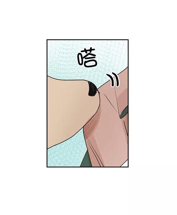 《愿与你共度余生》第43话 第59页