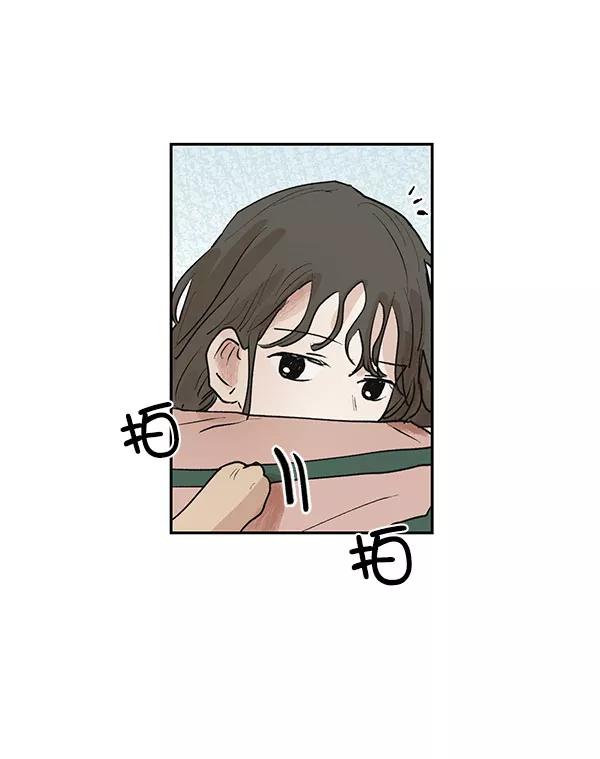 《愿与你共度余生》第43话 第63页