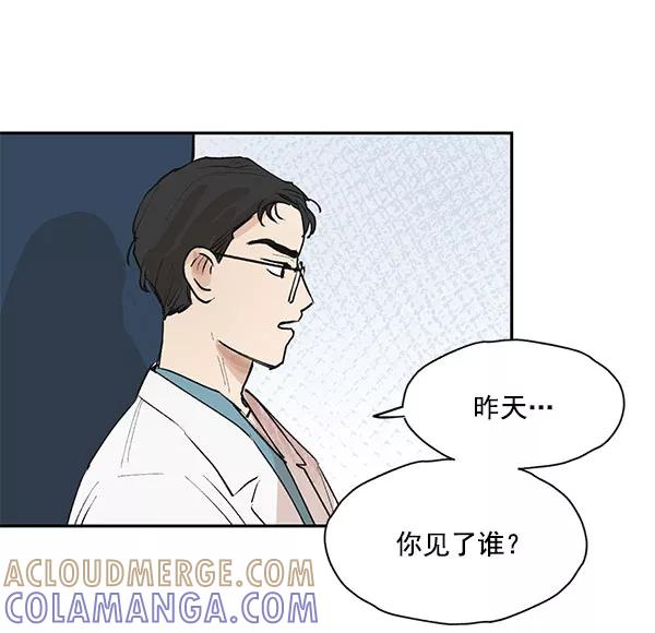 《愿与你共度余生》第43话 第31页