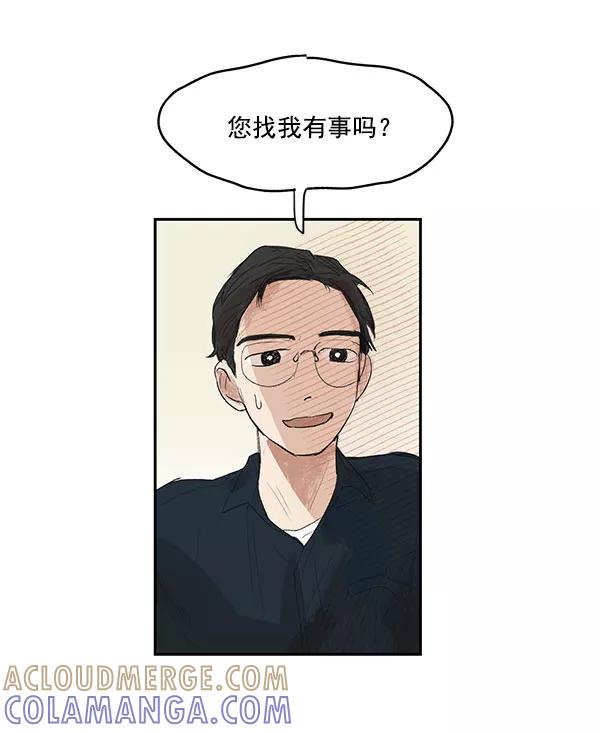 《愿与你共度余生》第4话 第64页