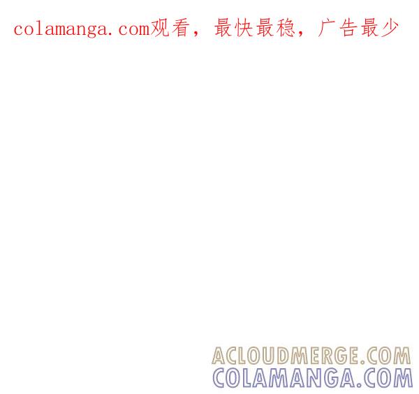 《愿与你共度余生》第4话 第1页
