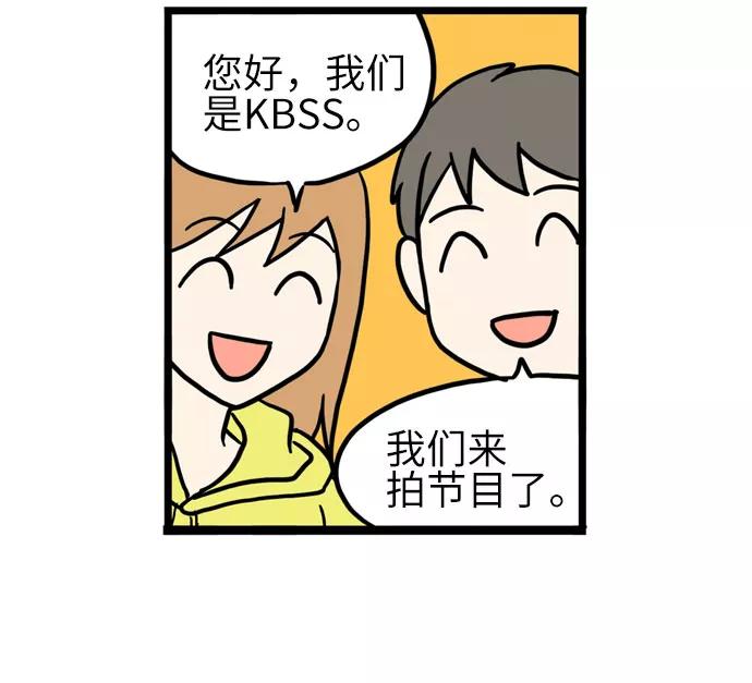 《恩珠的房间》第40话 第42页