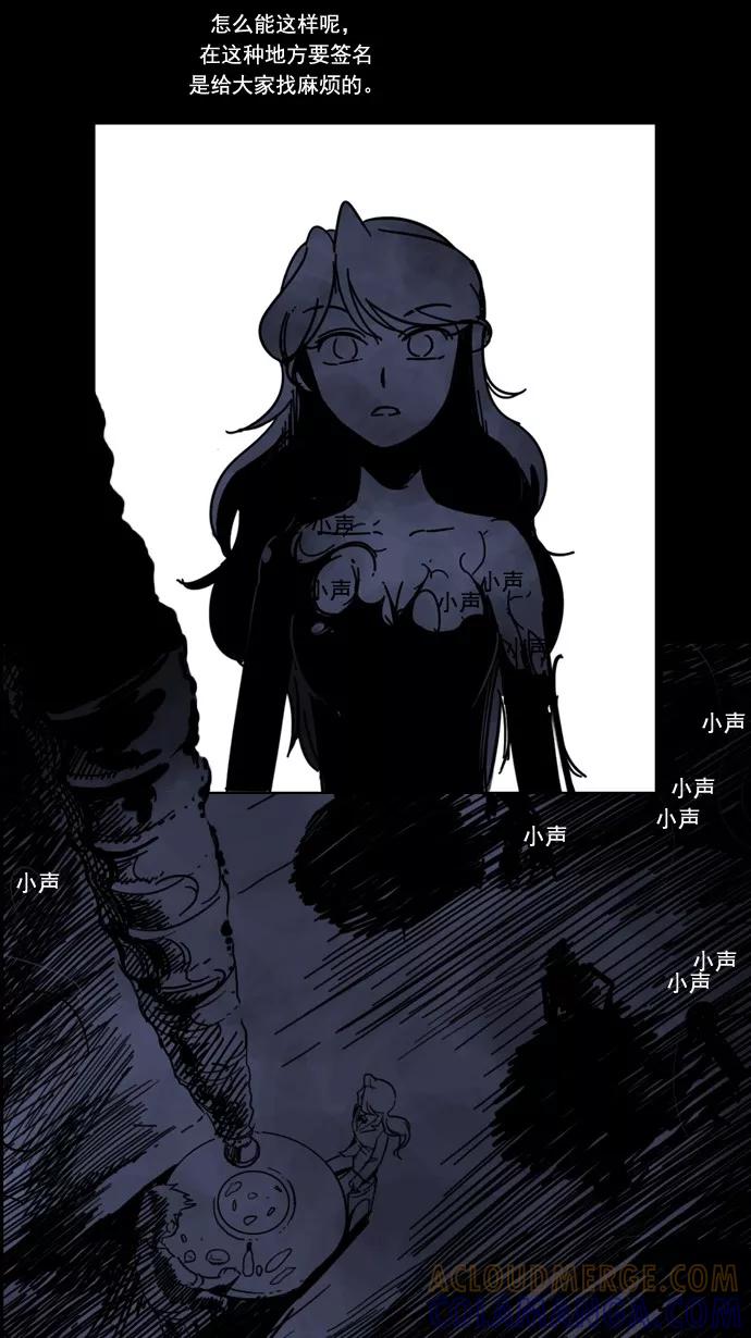 《恋爱细胞》第46话 第19页