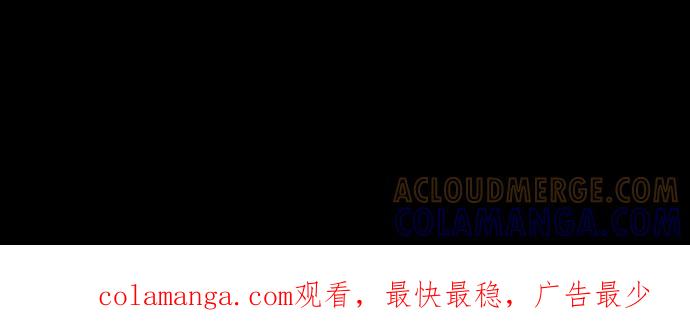 《恋爱细胞》第46话 第25页