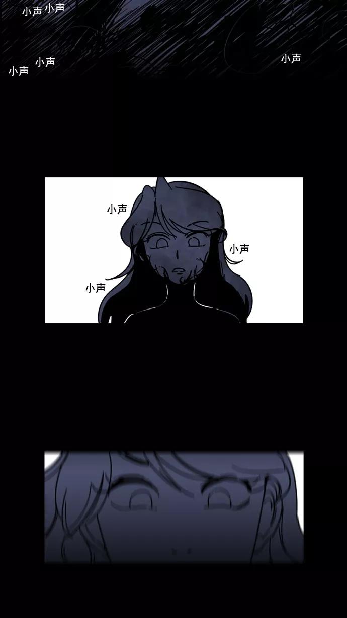 《恋爱细胞》第46话 第20页