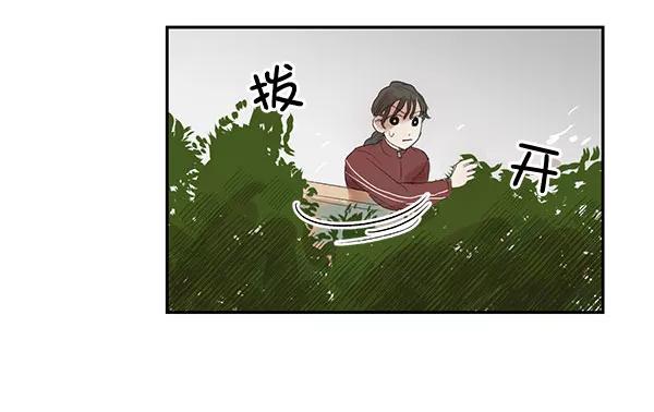 《愿与你共度余生》第5话 第48页