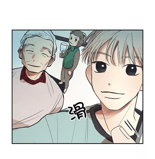 《愿与你共度余生》第5话 第59页