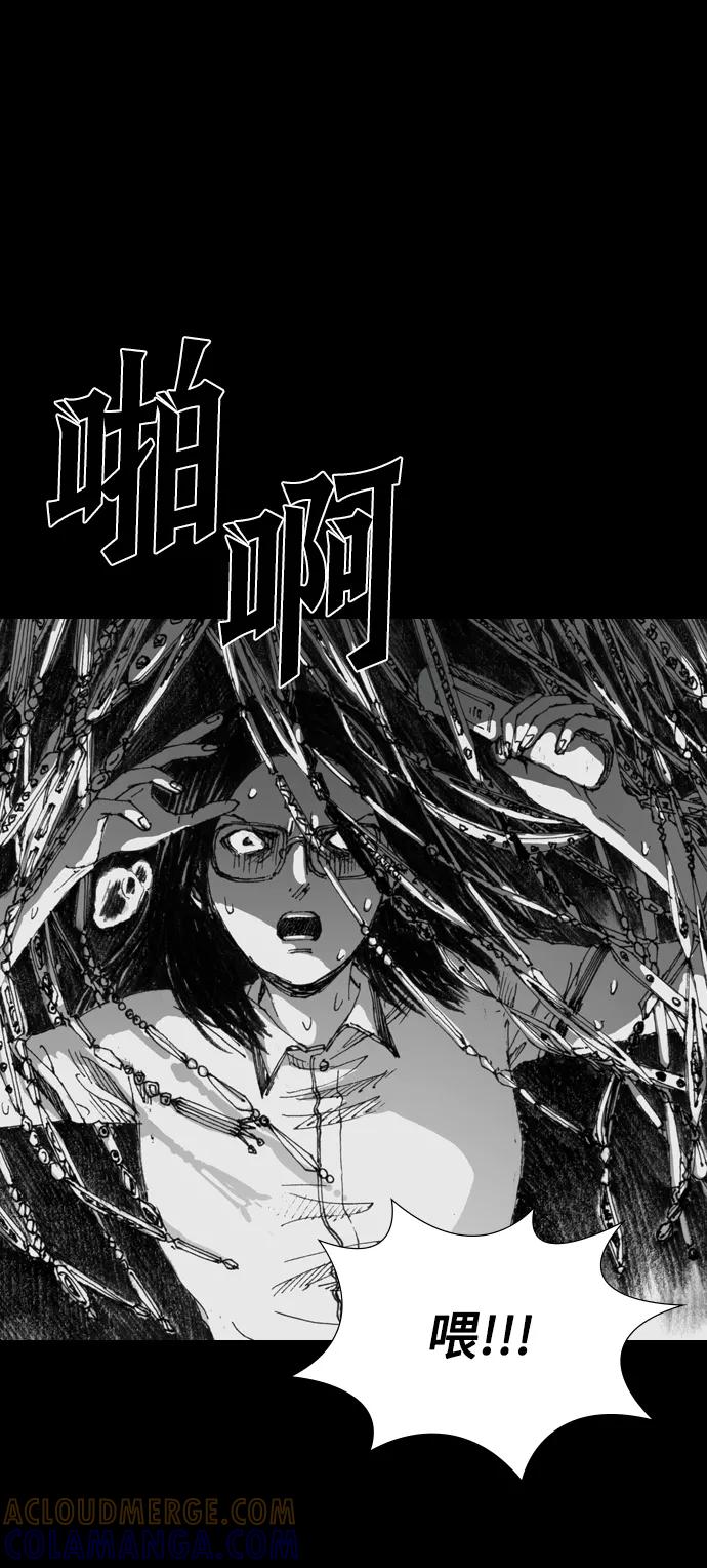 《怪奇商行》[第4话] 人类遥控器（2） 第49页