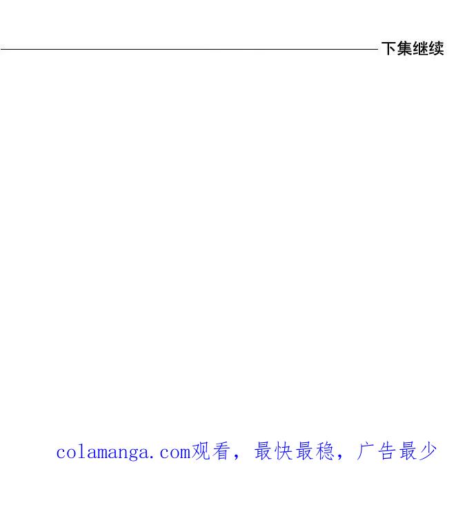 《恋爱细胞》第49话 第22页