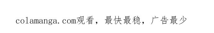 《恋爱细胞》第54话 第27页