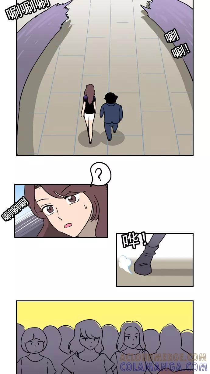《恋爱细胞》第55话 第19页