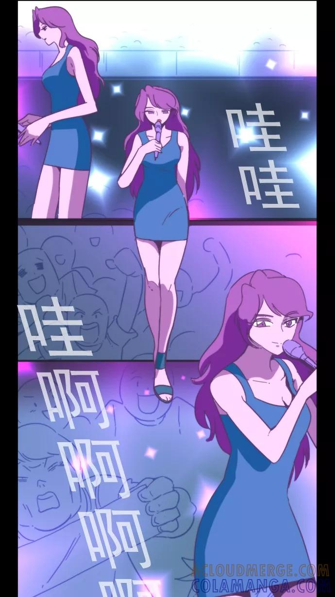 《恋爱细胞》第55话 第9页