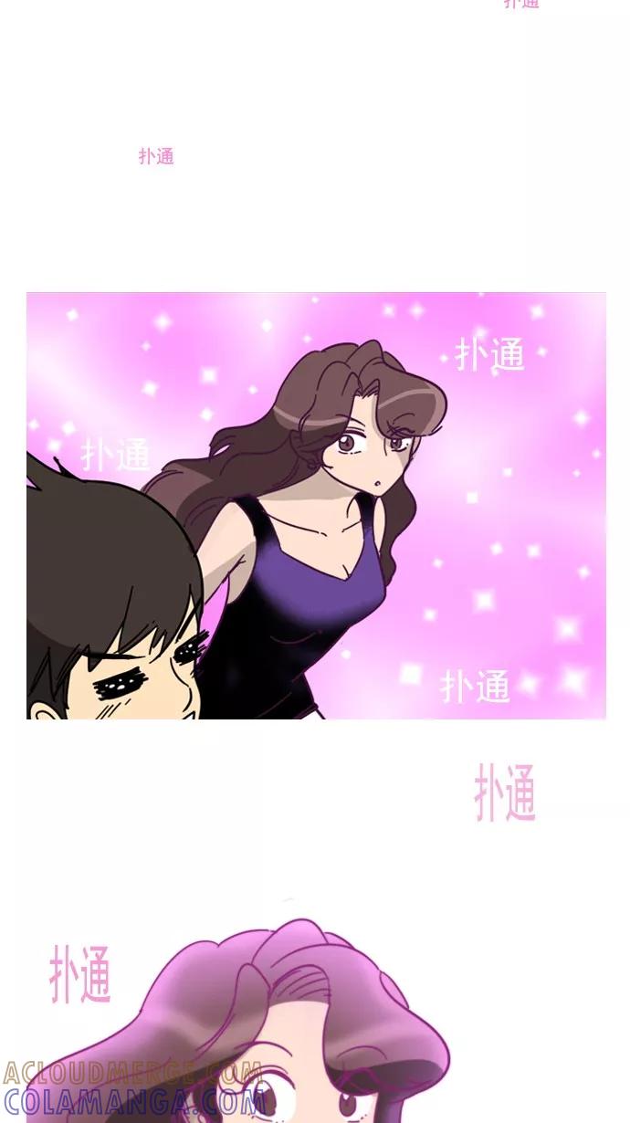 《恋爱细胞》第56话 第15页
