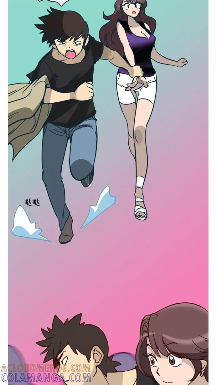 《恋爱细胞》第56话 第13页