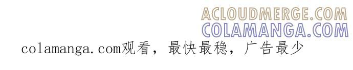 《恋爱细胞》第58话 第33页