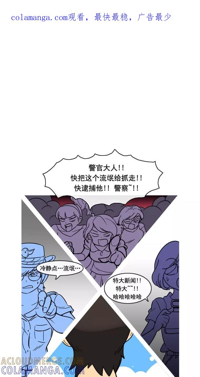 《恋爱细胞》第58话 第1页