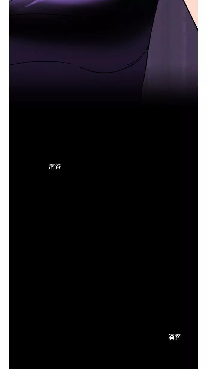 《恋爱细胞》第58话 第16页