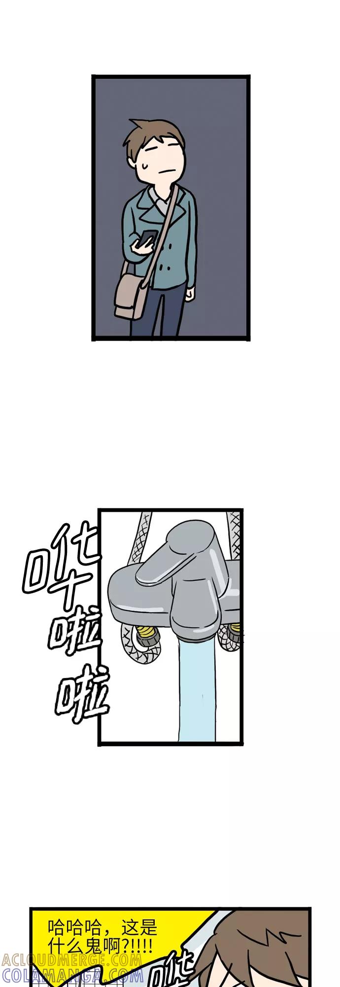 《恩珠的房间》第6话 第40页