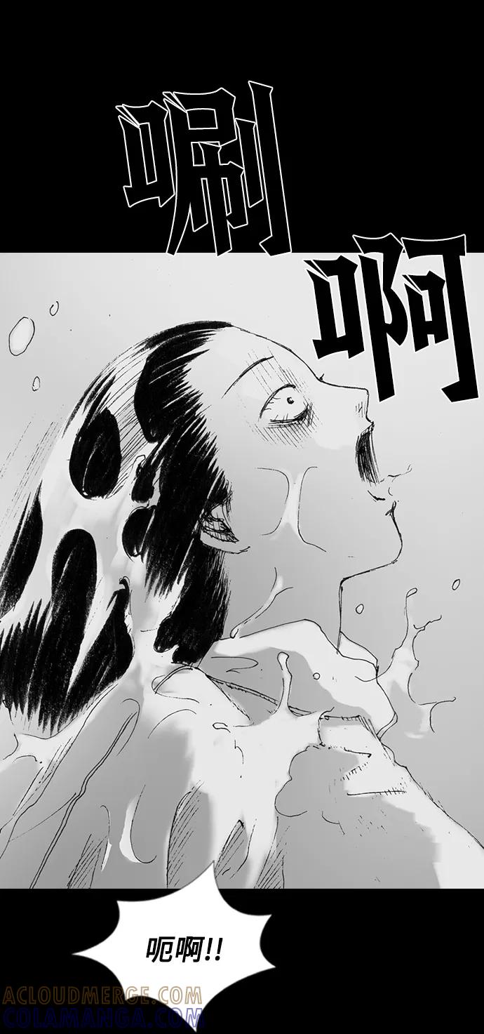 《怪奇商行》[第5话] 深海摄像机（1） 第58页