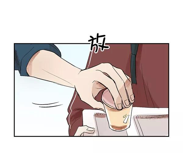 《愿与你共度余生》第10话 第38页