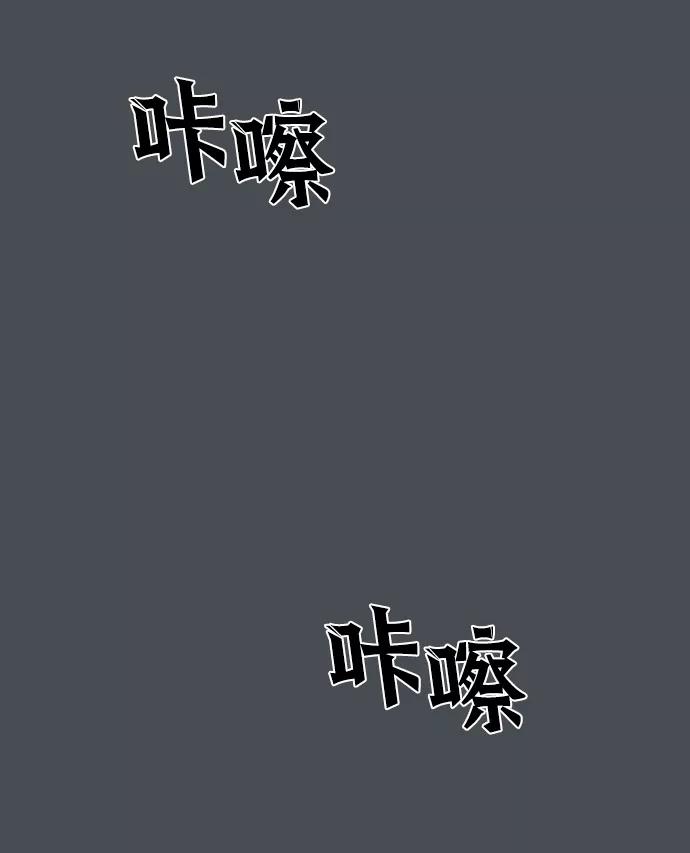 《怪奇商行》[第5话] 深海摄像机（1） 第2页