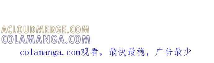 《恋爱细胞》第59话 第29页