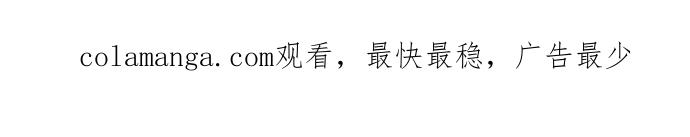 《恋爱细胞》第62话 第25页