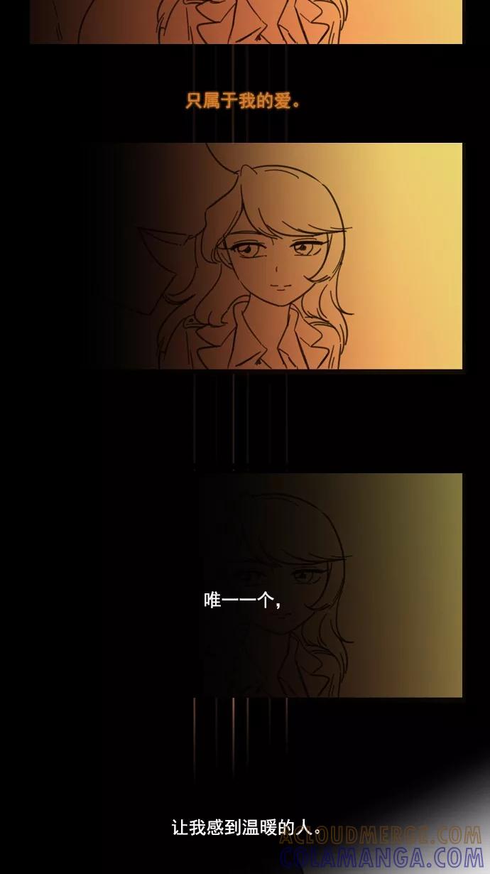 《恋爱细胞》第63话 第7页