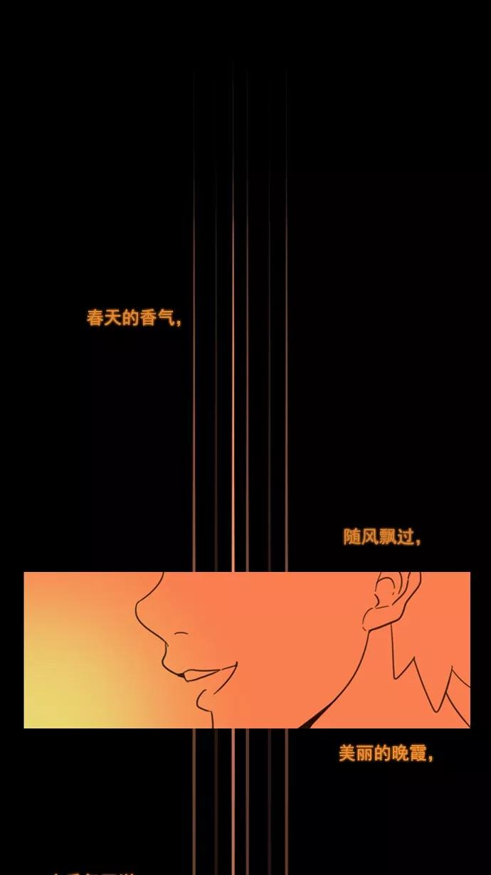 《恋爱细胞》第63话 第4页