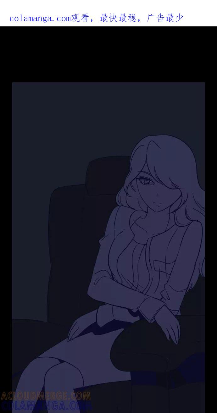 《恋爱细胞》第63话 第1页