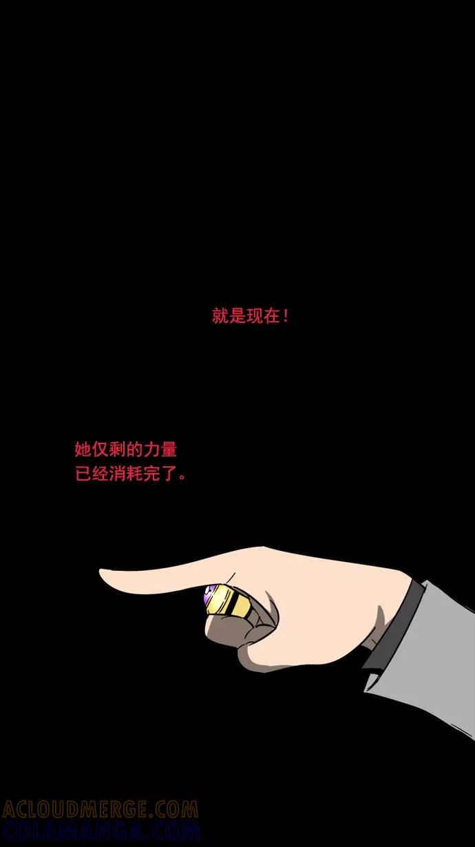 《恋爱细胞》第64话 第15页