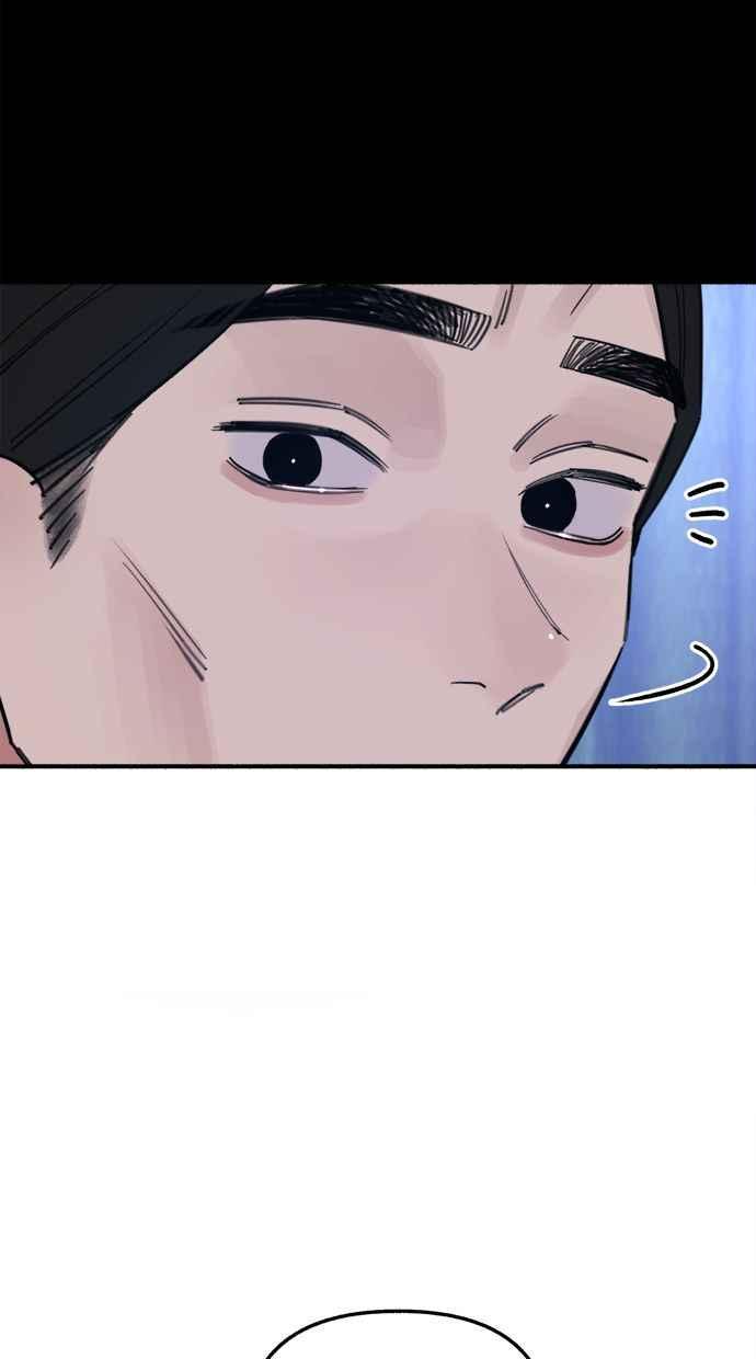 隐密的缪思 第66话 争取认可 第5页