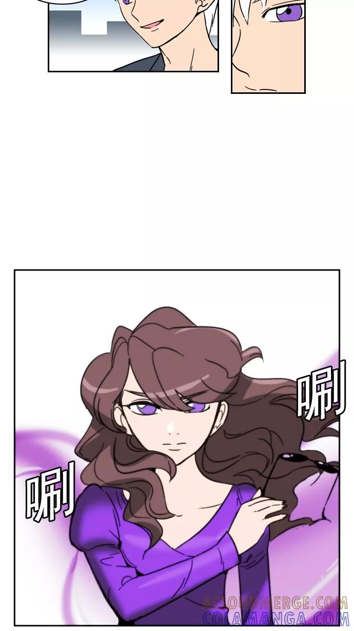 《恋爱细胞》第66话 第21页
