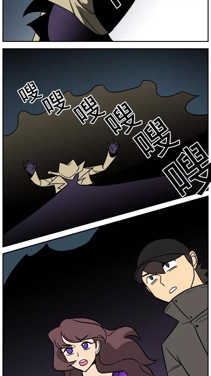 《恋爱细胞》第67话 第18页