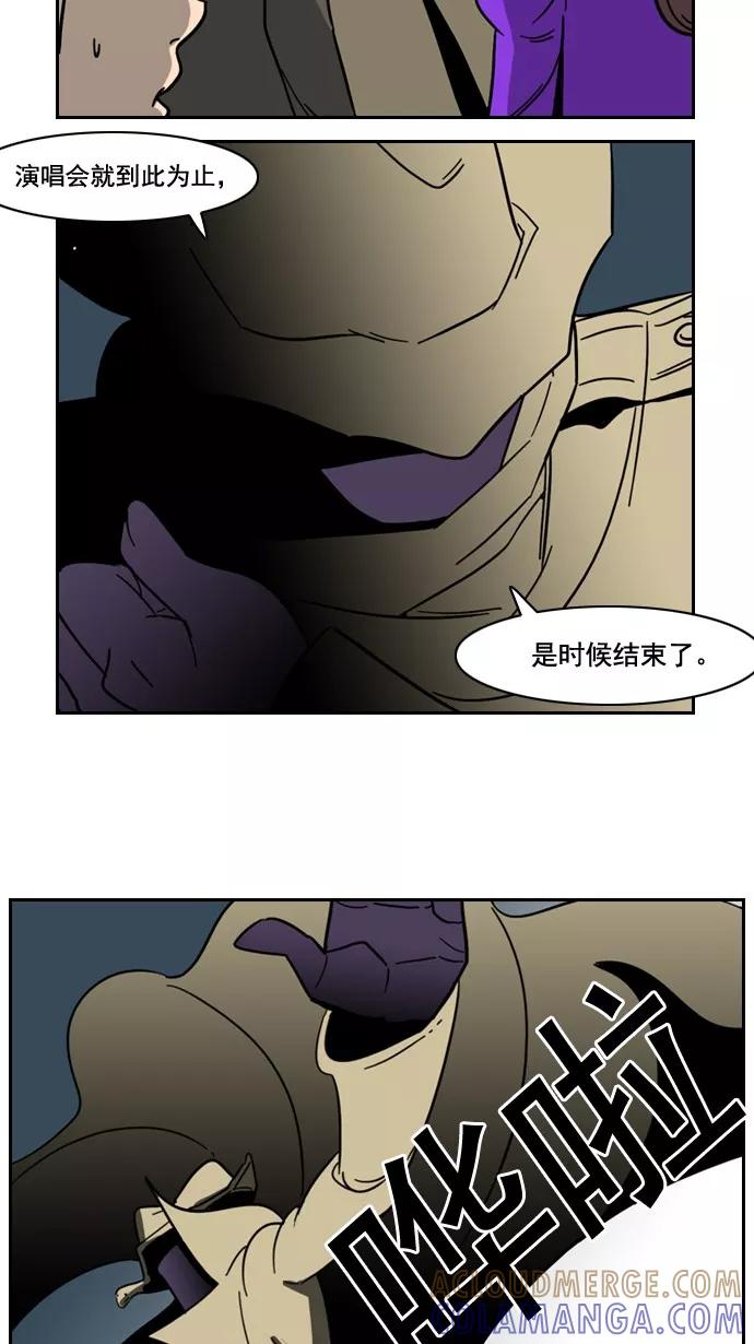 《恋爱细胞》第67话 第17页
