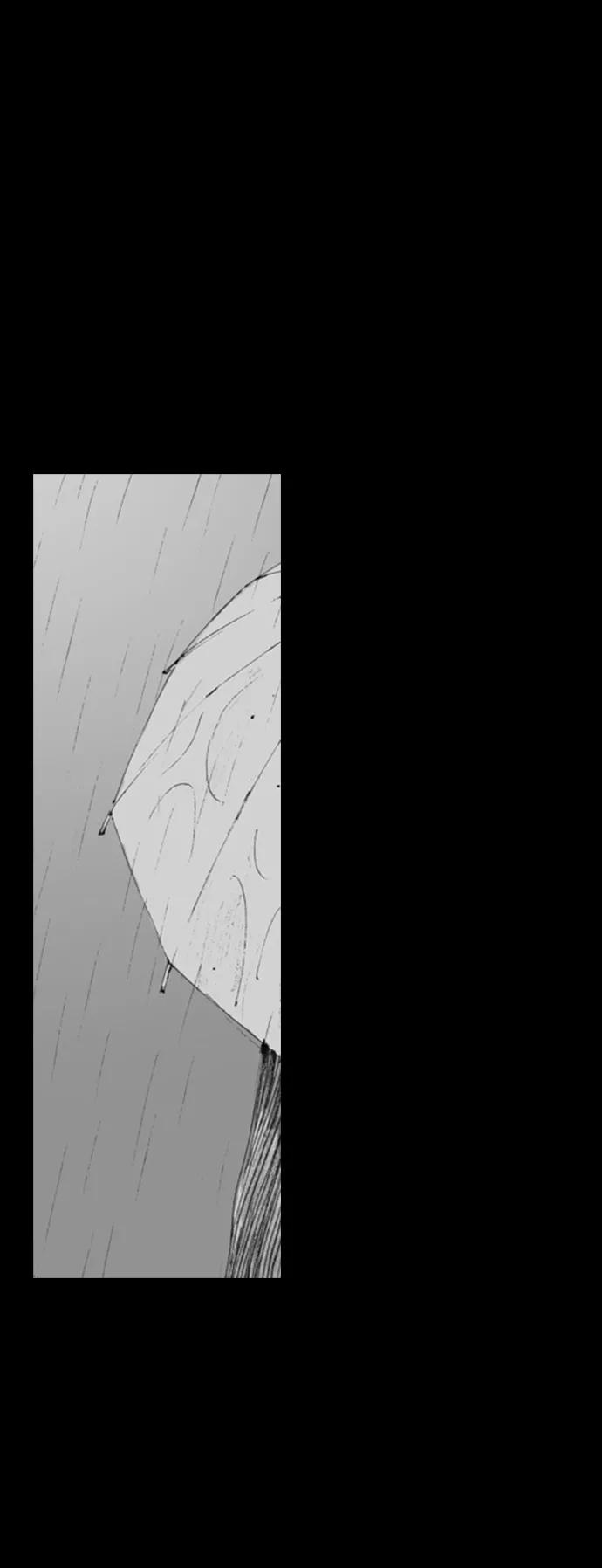 《怪奇商行》[第6话] 深海摄像机（2） 第50页