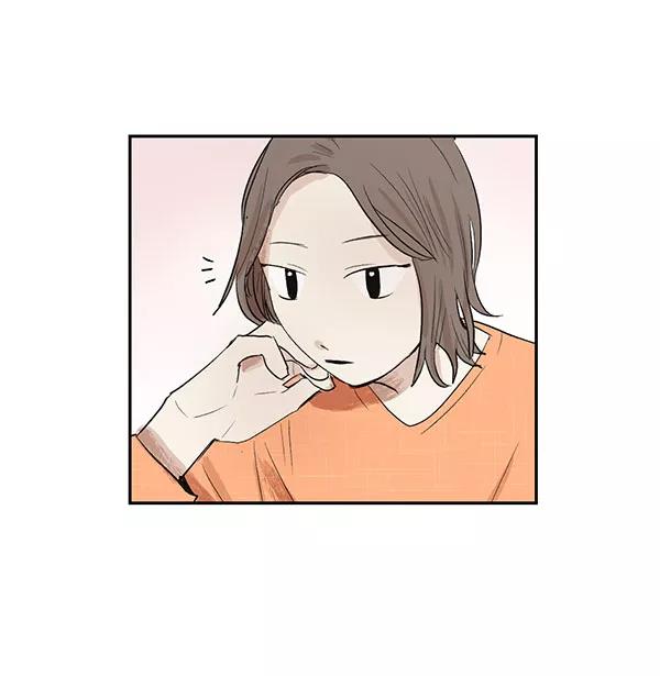 《愿与你共度余生》第11话 第29页
